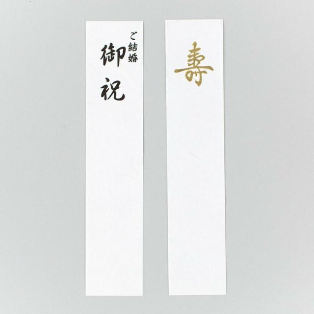 エヌビー社 寿金封 梅桜紋A ご祝儀袋 短冊2種類入 寿2枚 ご結婚御祝 祝儀袋 結婚 ウエディング 結婚式 結婚祝い 披露宴 水引 おしゃの通販はau PAY マーケット 【公式】エ エヌビー社 寿金封 梅桜紋A ご祝儀袋 短冊2種類入 寿2枚 ご結婚御祝 祝儀袋 結婚 ウエディング 結婚式 結婚祝い 披露宴 水引 おしゃの通販はau PAY マーケット 【公式】エ
