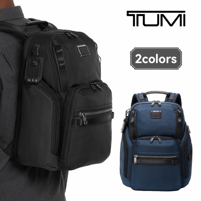 TUMI ビジネスバック　最終値下げ