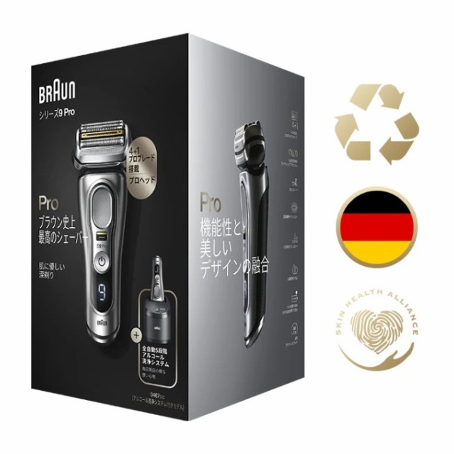 BRAUN 9487CC-V SILVER | www.viarengosergioserramenti.it