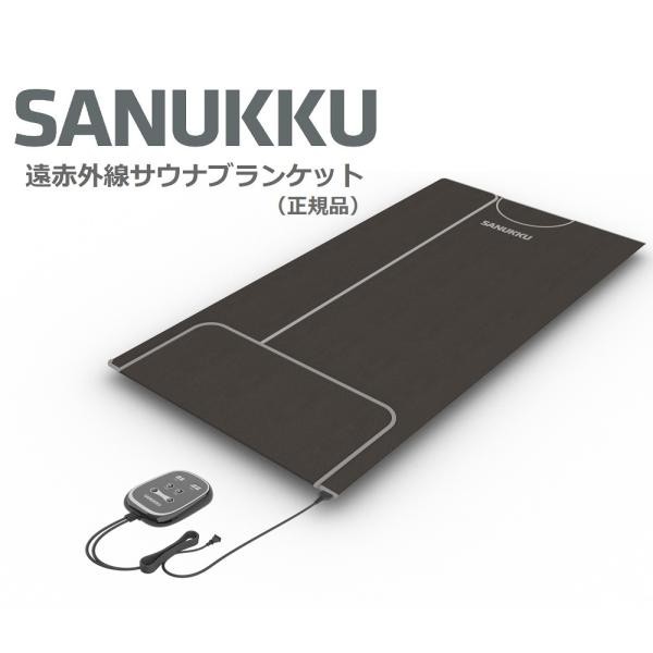 暖色系 SANUKKU サヌック 自宅用 家庭用 サウナ - 通販 - www