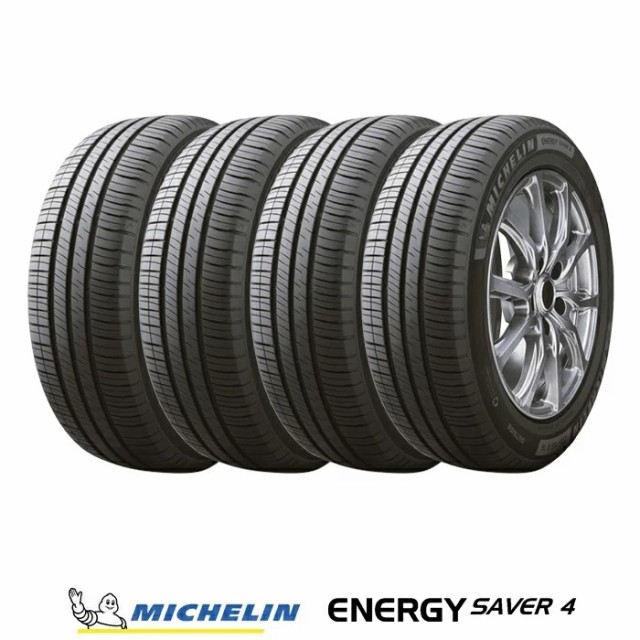 2022年製 ミシュラン エナジー セイバー４ 195/65R15 4本セット-