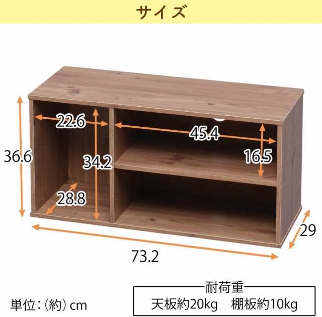 【26-32型推奨】 アイリスオーヤマ テレビ台 テレビボード ローボード 幅73.2cm 奥行29cm 高さ36.6cmの通販はau PAY マーケット - Yino Shop｜商品ロット