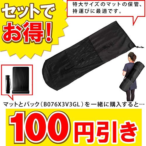 80cm×185cm 極厚15mmの特大トレーニング用マット Yahoo!フリマ（旧）+