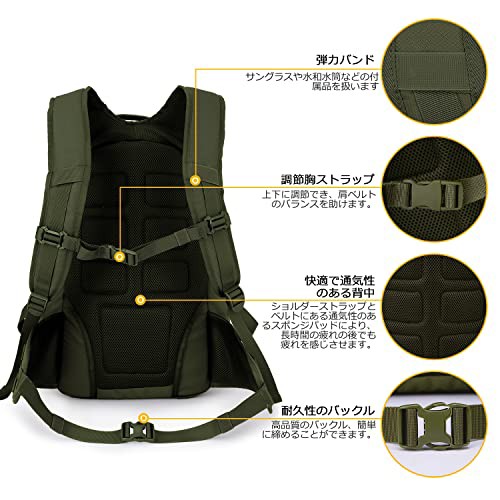 B アーミーグリーン 35L [マーディングトップ] ミリタリー バッグパック タクティカル バッグ 35L 登山 リュック 戦術 キャンプ