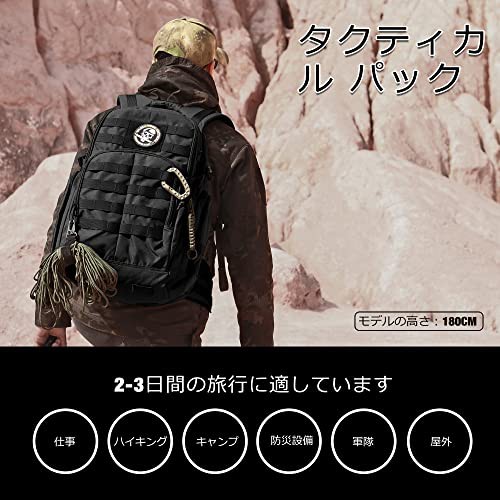 B ブラック 40L [マーディングトップ] ミリタリー バックパック 40L 登山 リュック タクティカル ザック キャンプ ハイキング