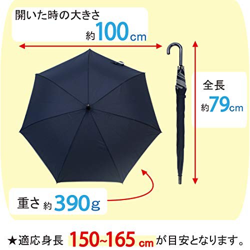 紺. オカモト原宿店 雨傘 ジャンプ傘 (紺/グラスファイバー) 日本製 ひっくり返っても元通り 丈夫 耐風骨 傘 (安全 反射テープ付