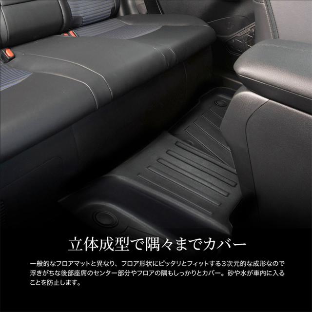 得価高評価 トヨタRAV450系フロアマット3D5Pセットラバーマット防水前後フロントリア運転席助手席後部座席の通販はau - 送料無料(大型商品除く) GGBANK|商品ロットナンバー:452957886 PAY マーケット 国産在庫あ