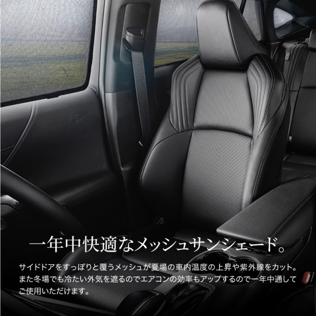 驚きの値段 トヨタハリアー80系メッシュカーテンサンシェード運転席助手席後部座席三角窓日除け内装新型harrier 史上最も激安 Olsonesq Com