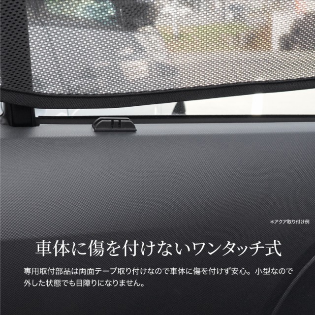 驚きの値段 トヨタハリアー80系メッシュカーテンサンシェード運転席助手席後部座席三角窓日除け内装新型harrier 史上最も激安 Olsonesq Com