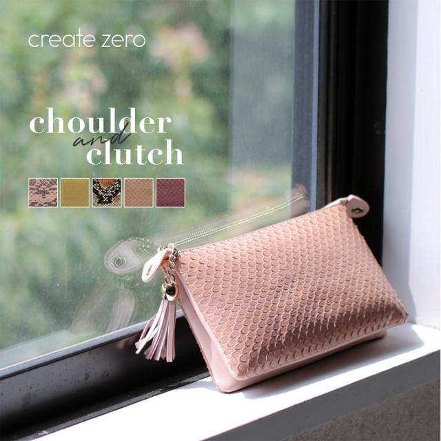 在庫処分大特価 ショルダーバッグ クラッチバッグ パイソン 2way 可愛い 蛇革 本革 レディース 小さめ 斜め 大人 40代 軽量 ななめ 新規購入 Taisei Estate Co Jp