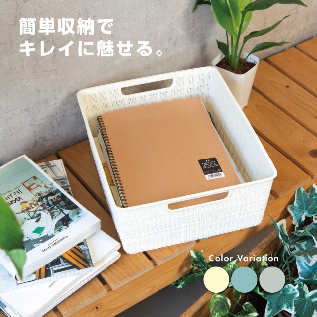 収納 カゴ バスケット プラスチック メッシュ A4 収納ボックス 収納