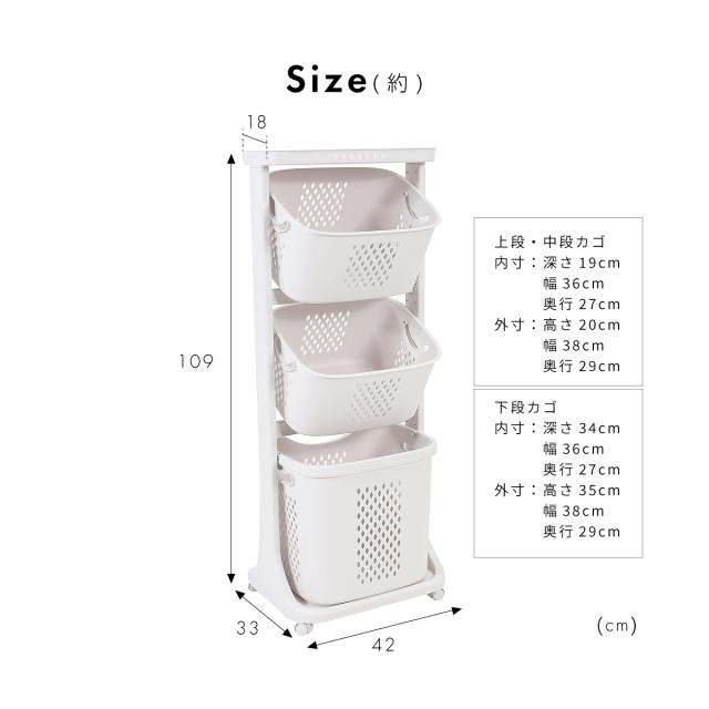 ランドリーバスケット 3段 大容量 洗濯カゴ キャスター おしゃれ 洗濯かご ランドリーボックス ランドリーワゴン 525の通販はau Wowma ワウマ Ggbank 商品ロットナンバー