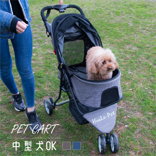 高品質の人気 ペットカート 3輪 軽量 ペット用品 キャリーカート 小型犬 車 折りたたみ ネットau 多頭 犬用 車 猫用 小型犬 中型犬 おしゃれ 散歩 濃厚本舗 73e003c1 Elaunchinfotech Com