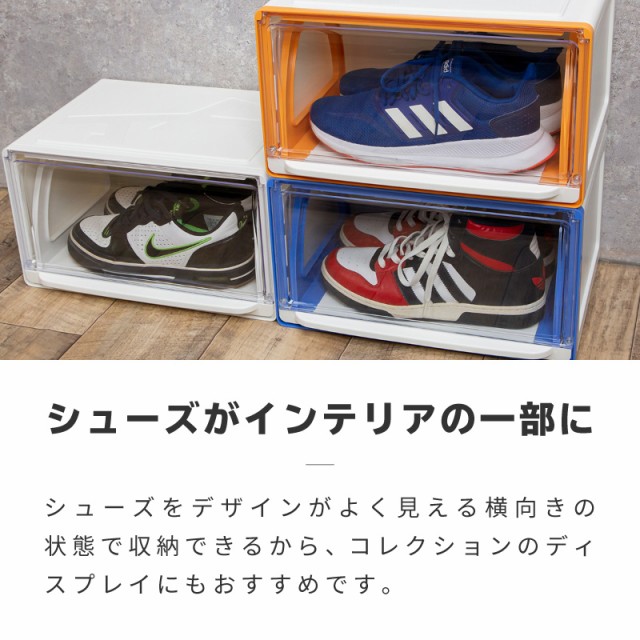 人気SALE2022 シューズボックスシューズケース6個スリムクリア薄型幅37奥行28高さ21スタッキングおしゃれかの通販はau PAY マーケット - GGBANK|商品ロットナンバー:492155967 安い品質保証