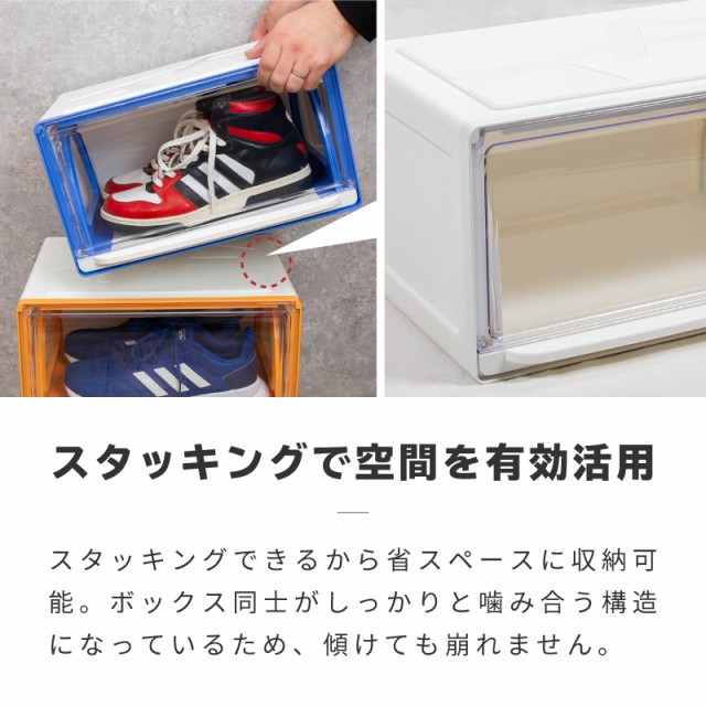 人気SALE2022 シューズボックスシューズケース6個スリムクリア薄型幅37奥行28高さ21スタッキングおしゃれかの通販はau PAY マーケット - GGBANK|商品ロットナンバー:492155967 安い品質保証