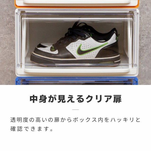 人気SALE2022 シューズボックスシューズケース6個スリムクリア薄型幅37奥行28高さ21スタッキングおしゃれかの通販はau PAY マーケット - GGBANK|商品ロットナンバー:492155967 安い品質保証