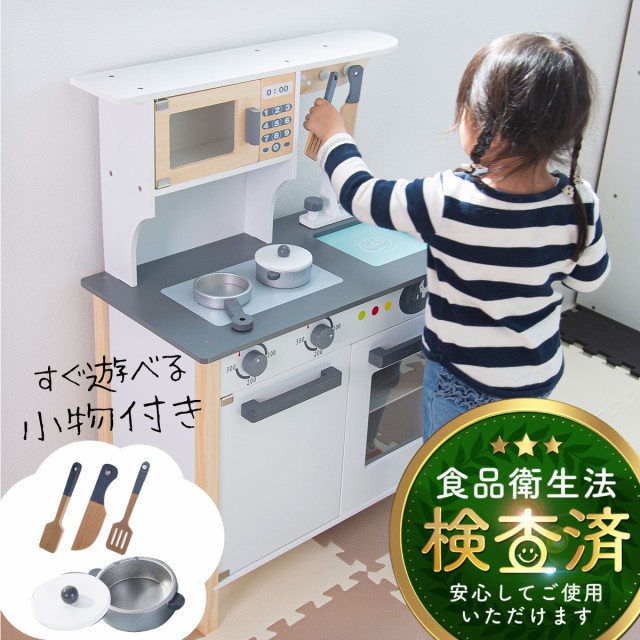 おままごとキッチン木製おままごとセットおもちゃ北欧調理器具ままごとリアルコンロお鍋フライパンの通販はau Pay マーケット レビュー書いてp5倍 送料無料 大型商品除く Ggbank 商品ロットナンバー