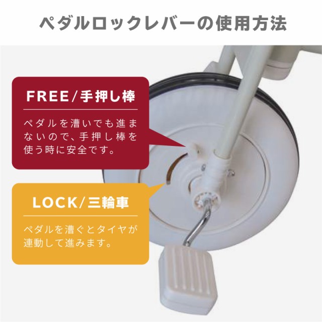 お買い得安い 三輪車かじとり子供前輪ロックフリー機能キッズ男の子女の子乗用玩具おしゃれかわいい押し棒かの通販はau マーケット - GGBANK|商品ロットナンバー:419086824 PAY 国産超激得