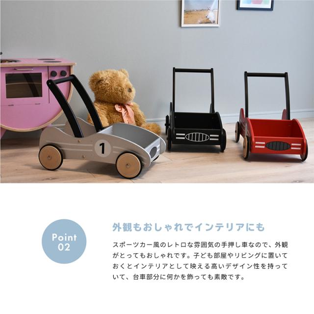 グレー 手押し車木製赤ちゃん木のおもちゃベビーウォーカーカートおしゃれ歩行練習男の子女の子幼児知育玩具の通販はau Pay マーケット 送料無料 大型商品除く Ggbank 商品ロットナンバー 41 ちます