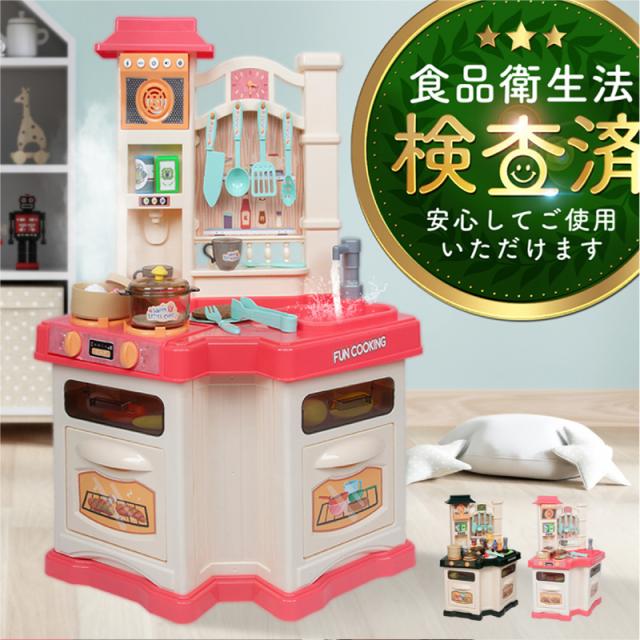 ままごと キッチン ままごとセット プラスチック ままごとキッチンセット 食材 コンロ 野菜 クリスマス 調理器具 New Arrival プ 蛇口