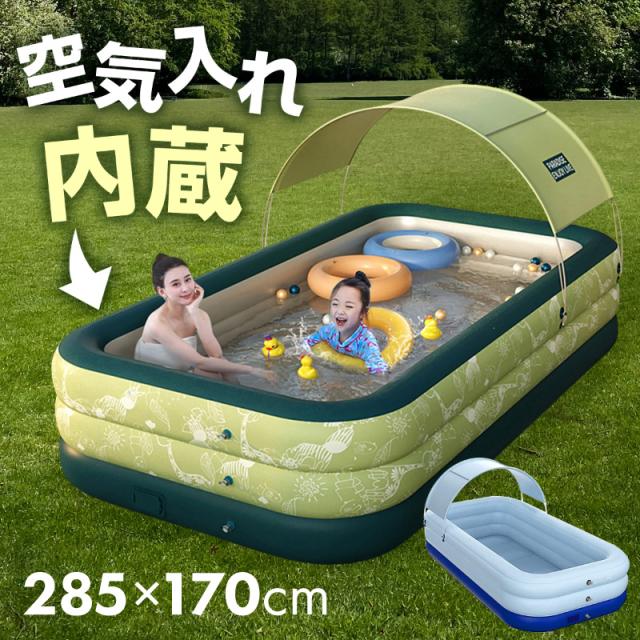 第1位獲得 家庭用プール 大型 大きい 285cm ビニールプール 自動膨張 屋根付き 長方形 家庭用 プール 空気入れ不要 子供用 水遊び 新しい到着 Www Iacymperu Org