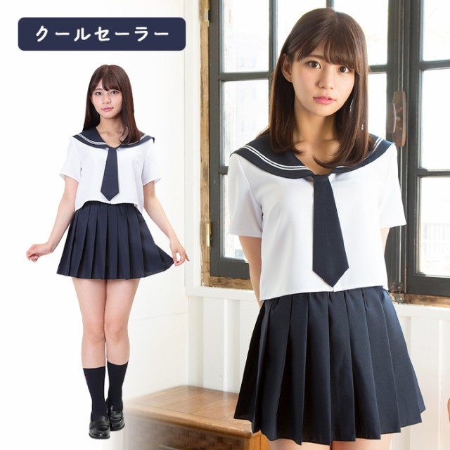 純水精製水m クール セーラー ネイビー 制服 学生 セーラー服 学生服 トップス ネクタイ スカート ミニ プリーツ プチプラ 安い 撮影会 撮影 大人 セ 頑張って送料無料 レディースファッション コスチューム E Journal Uniflor Ac Id