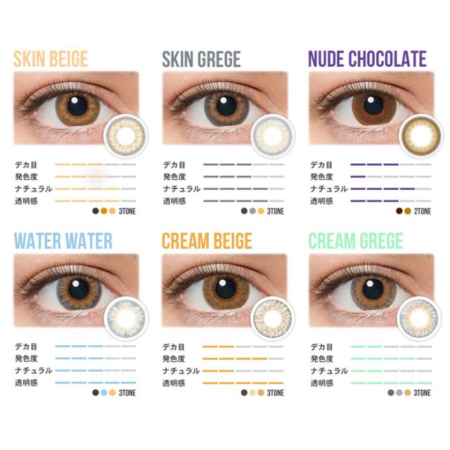 送料無料 6箱 リルムーン 2枚入 1ヶ月 度なし マンスリー 1month Lilmoon カンテリ カラコン 14 5mm ナチュラル ブラウン ベージュ の通販はau Pay マーケット キラキラ アイランド 商品ロットナンバー