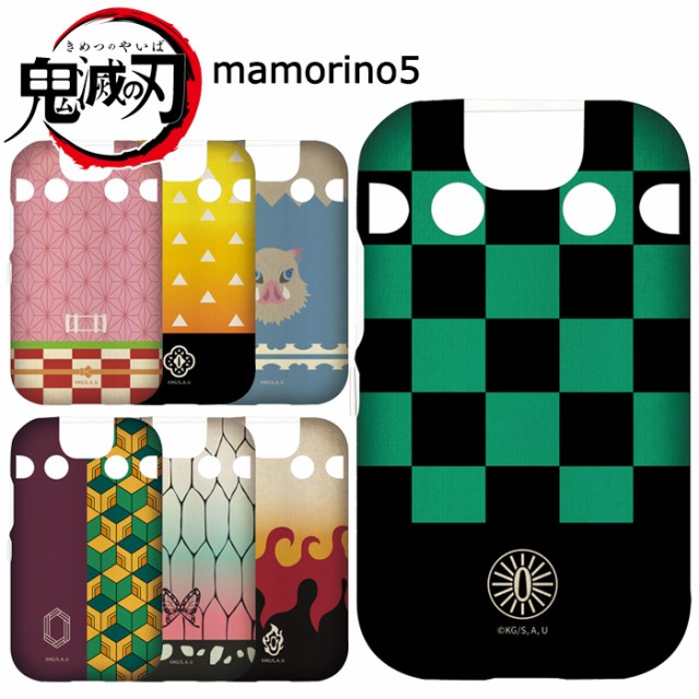 Mamorino5 Auキッズ携帯 鬼滅の刃 Tpu ソフトケース ケース カバー ソフト ソフトケース グッズ たんじろう ねずこ ぜんいつ いのすけ れの通販はau Pay マーケット キラキラ アイランド 商品ロットナンバー