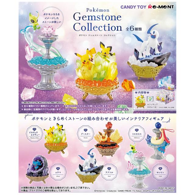 21福袋 送料無料 Re Ment ポケットモンスター Pokemon Gemstone Collection 6個入り Box リーメント 食玩 フィギュア おもちゃ ボックス 大人買 爆安セール Ultragreencoffee1 Com