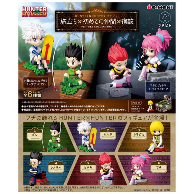 正規品 送料無料 Re Ment Hunter Hunter フチピト 旅立ち 初めての仲間 宿敵 6個入り Box リーメント 食玩 ハンターハンター ゴン キルア ク 即納特典付き Ultragreencoffee1 Com