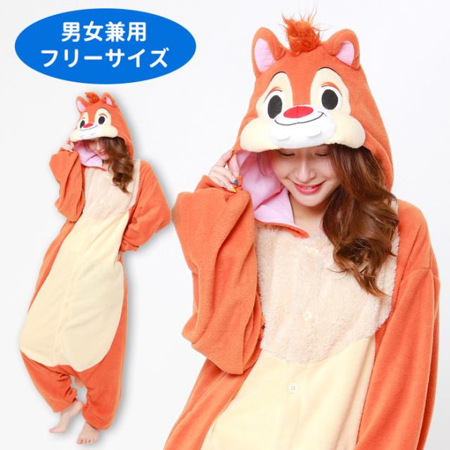 ラッピング無料 返品も保証 送料無料 ディズニー デール 着ぐるみ きぐるみ キャラクター チップ デール りす なりきり メンズ レディース 男女兼用 大人用 大人 フ 新色追加 Simasenegal Cilss Int ラッピング無料 返品も保証 送料無料 ディズニー デール 着ぐるみ きぐるみ キャラクター チップ デール りす なりきり メンズ レディース 男女兼用 大人用 大人 フ 新色追加 Simasenegal Cilss Int