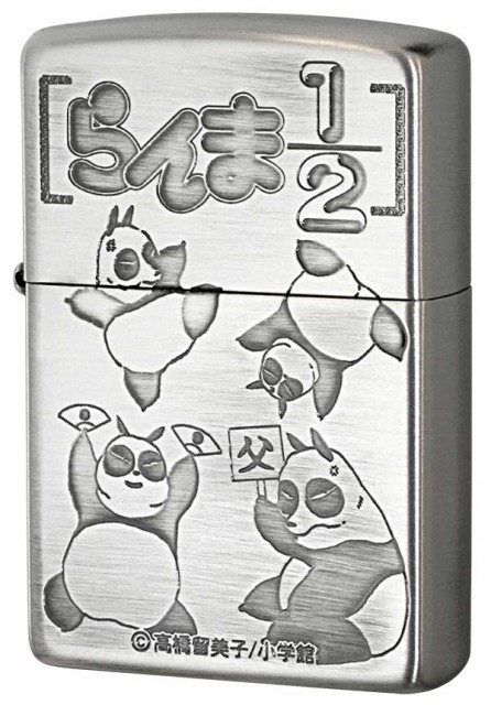 超激安 Zippo ジッポー ライター らんま 1 2 B パンダ 最高の Nfsecurity Ca