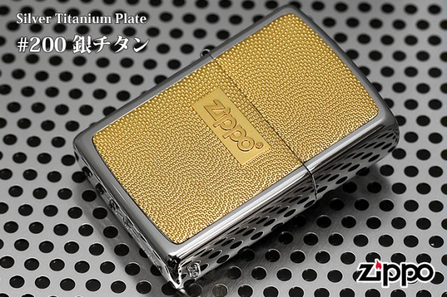 在庫あ国産 Zippo PAY マーケット - 輸入雑貨のネットストア RYP Co.Ltd.|商品ロットナンバー:233270504 ジッポー ライター #200 銀チタン 15-9の通販はau 品質保証得価