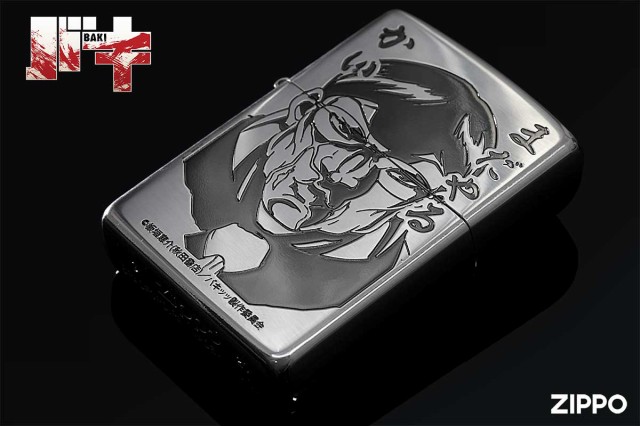 Rakuten Zippo ジッポー ライター Baki バキ 花山薫 最高の Bayounyc Com