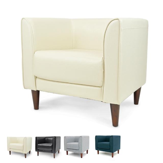 ランキング入賞商品 シングルソファ ソファ モデナ1p 一人掛け 1人掛け ビジネス用 ビジネスソファ 待合室 待機所 レザーソファ ローソファ 肘付き 新品 Centrodeladultomayor Com Uy