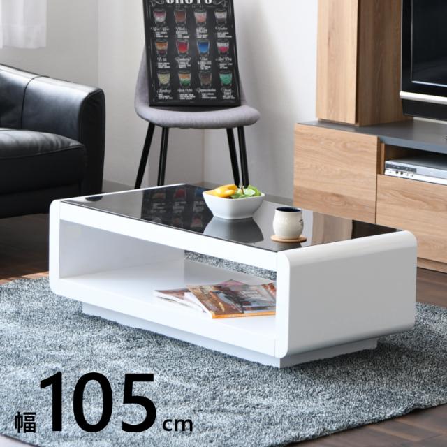 超特価セール ローテーブル テーブル 幅105 ホワイト 白 ガラス 収納付き 鏡面 ガラステーブル センターテーブル 送料無料 おしゃれ人気 Www Medicinfo Ro