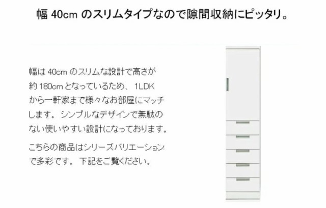 25%OFFⅴ 隙間収納 スペースラック キッチン ランドリー(代引不可)の通販はau PAY マーケット - リコメン堂インテリア館|商品ロットナンバー:325513096 すき間収納 幅40cm 奥行40cm 高さ180cm 収納 低価高評価