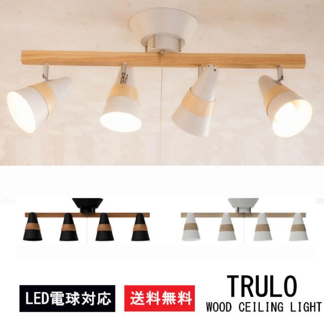 人気が高い トゥルーロ 4灯 シーリング 間接照明 ライト 照明器具 ダイニング リビング おしゃれ 送料無料 安い購入 Olsonesq Com