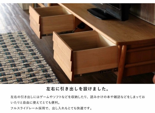 在庫正規店 テレビ台 テレビボード 幅152 完成品 ローボード 天然木 無垢材 アルダー 北欧 おしゃれ 木製 引き出し ガラス扉 フラップ扉(代引不可)【の通販はau PAY マーケット - リコメン堂インテリア館| 新作登場得価