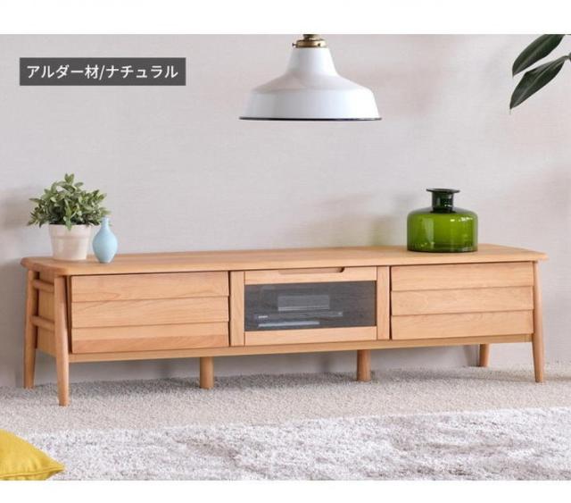 在庫正規店 テレビ台 テレビボード 幅152 完成品 ローボード 天然木 無垢材 アルダー 北欧 おしゃれ 木製 引き出し ガラス扉 フラップ扉(代引不可)【の通販はau PAY マーケット - リコメン堂インテリア館| 新作登場得価
