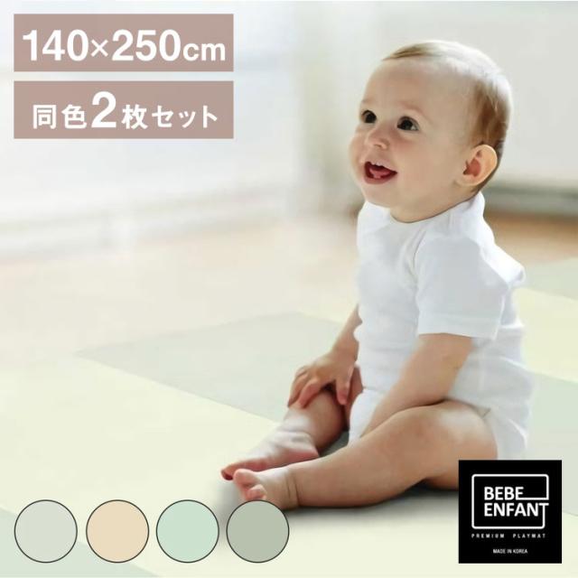 国内発送 厚手 140 250 4cm ノンスリップ ベビーマット 折りたたみ プレイマット 2枚セット 床暖房対応 クッション 赤ちゃん 5段 寝返りマット その他キッズ 国内発送 厚手 140 250 4cm ノンスリップ ベビーマット 折りたたみ プレイマット 2枚セット 床暖房対応 クッション 赤ちゃん 5段 寝返りマット その他キッズ