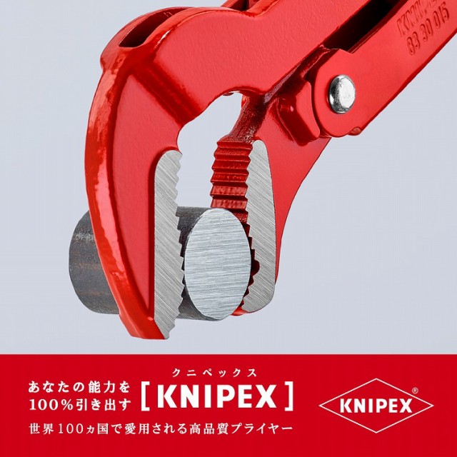 最初の KNIPEX パイプレンチ スウェーデン型 8361-015 ad-naturam.fr