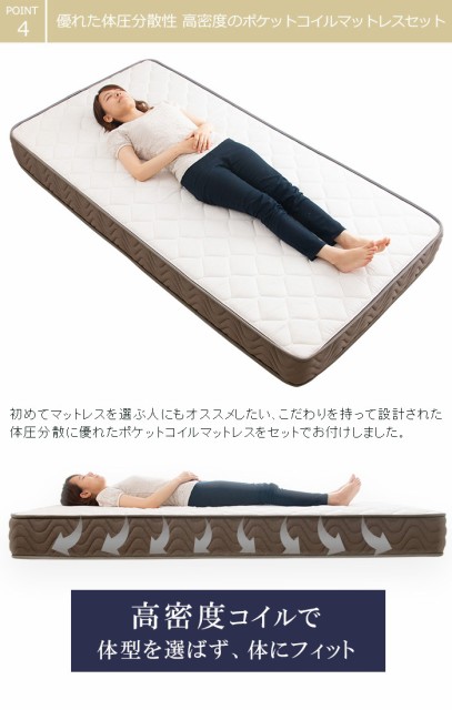 超激得在庫 ヴィンテージ調アイアンベッド パイプベッド(代引不可)の通販はau PAY マーケット - リコメン堂|商品ロットナンバー:4300063 シングル クルーズ ポケットコイルマットレス付き 高さ2段階調整 人気超激安