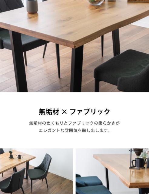 高品質特価 ダイニングテーブル 天板40mm厚 木製 食卓テーブル 4人(代引不可の通販はau PAY マーケット - リコメン堂インテリア館|商 160×85 スクエア脚 ダイニング 4人掛け ダイニングセット オーク無垢材 格安超激安