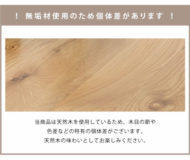 高品質特価 ダイニングテーブル 天板40mm厚 木製 食卓テーブル 4人(代引不可の通販はau PAY マーケット - リコメン堂インテリア館|商 160×85 スクエア脚 ダイニング 4人掛け ダイニングセット オーク無垢材 格安超激安