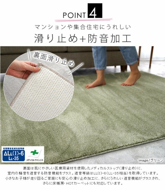 トリプルフ 日本製 消臭 防ダニ アレルブロック 遮音 防炎(代引不可)【送料の通販はau PAY マーケット - リコメン堂インテリア館|商品ロ ラグマット 200×200cm sheep fu:rete シープフレーテ 正方形 カーペット ホットカー