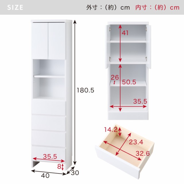 食器棚 奥行30cm 完成品