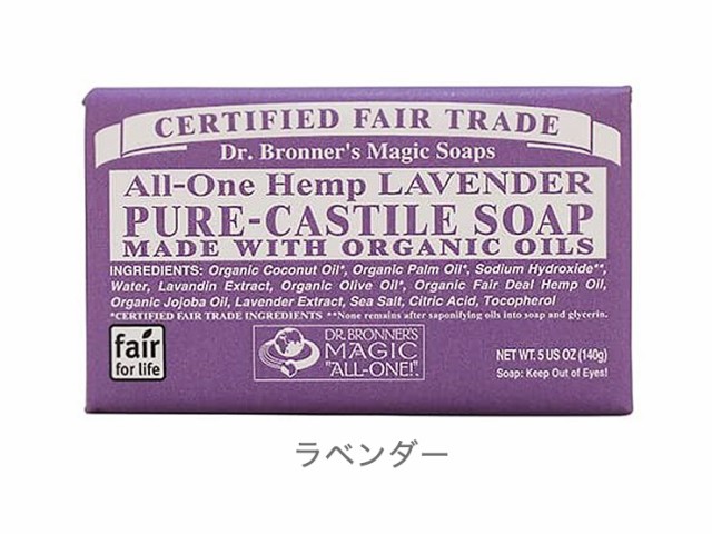 Drb Dr ブロナー Dr Bronner S マジックソープバー 140g 石鹸 ボデイソープ 全身シャンプー 洗顔 メイク落とし マジックソープの通販はau Pay マーケット リコメン堂 商品ロットナンバー