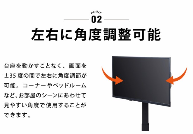 日本製 テレビスタンド 37 70型対応 壁寄せ テレビ テレビ台 背面収納 壁寄せテレビスタンド 棚付き ガラス おしゃれ テレビ会議 送料無料 24時間限定 Carlavista Com