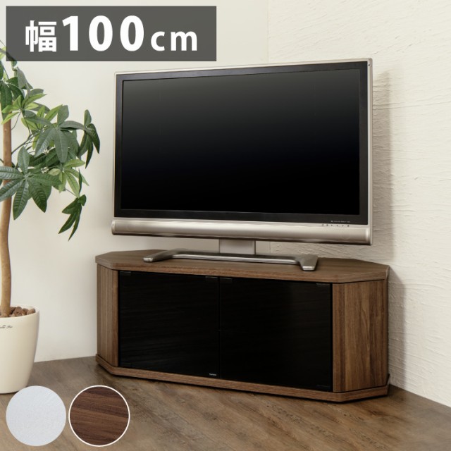 テレビ台 コーナー テレビラック ラック テレビ 角 幅100 RCA1000AVCR TV台 AVラック テレビボード キャスター